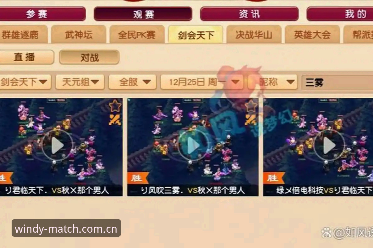 风云体育赛事直播iOS版 资深用户的实战经验:风云体育赛事直播iOS版如何重塑观赛体验