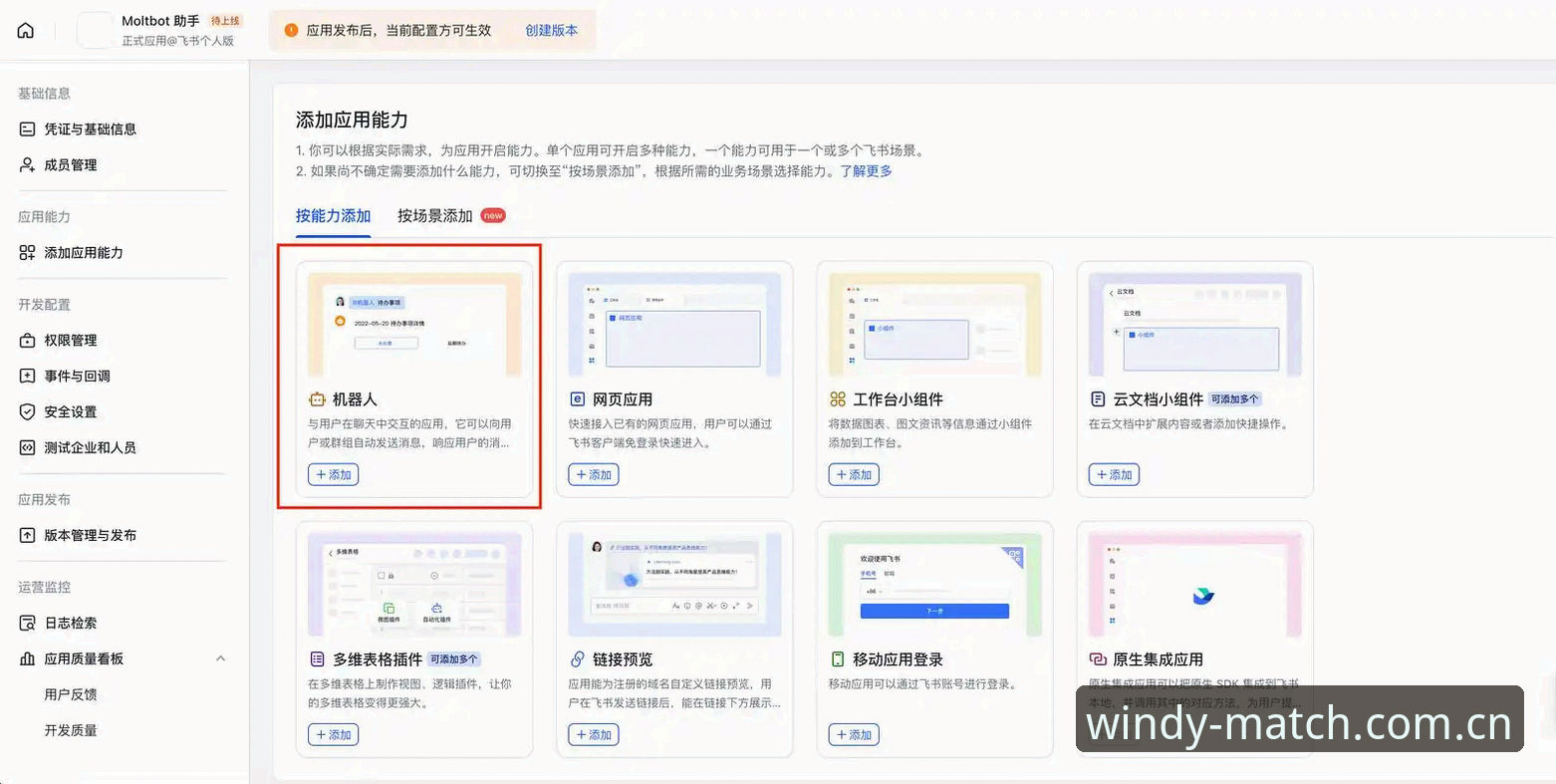 风云体育平台下载安装实用指南：从入门到精通的全流程解析