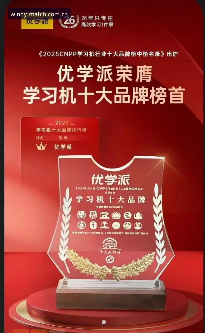 风云体育登录常见问题最新动态：老用户亲测分享高效解决指南